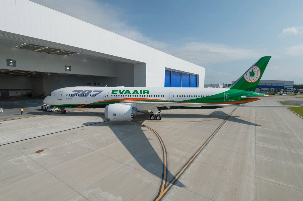 Eva Air Manage Booking