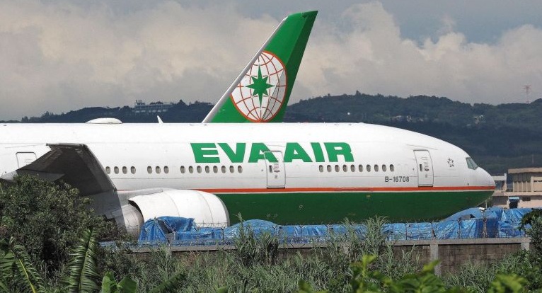 Eva Air Cancellation And Refund Policy